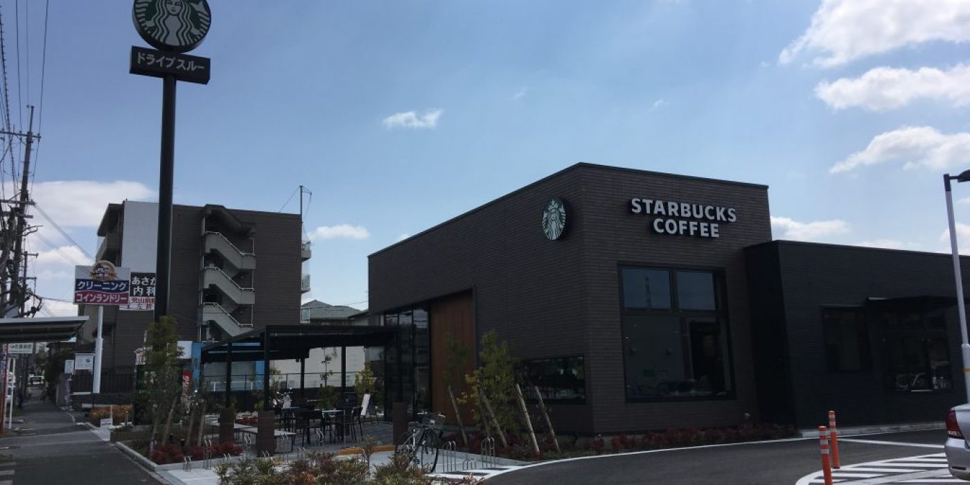 スターバックスコーヒーくずは美咲店