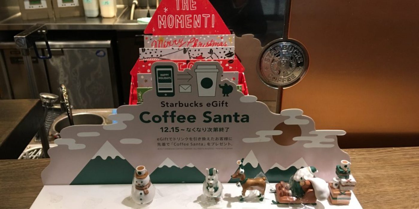 Coffee Santa