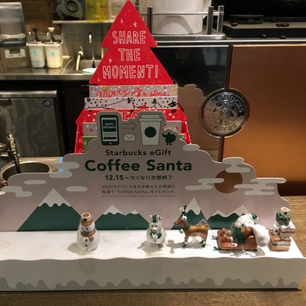 Coffee Santa