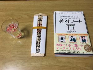 4BAE9AA4-787D-4198-A5B3-69C0147DD0C5
