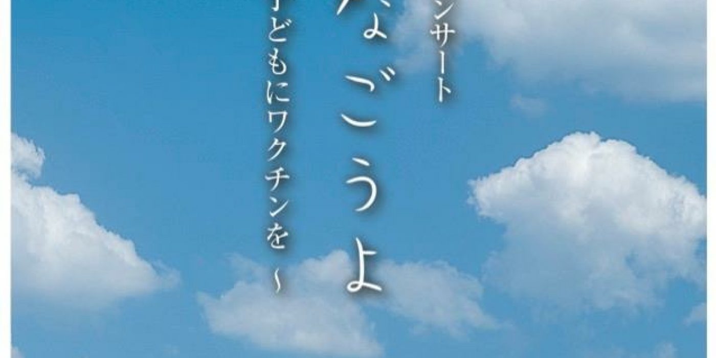 桜の季節のライブ♪