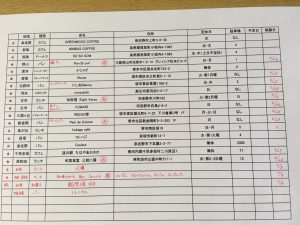 46DEF07C-5635-42DC-AE92-698033C9FCBA